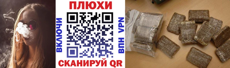 Где купить наркотики Бийск Cocaine  omg   СОЛЬ  Бошки Шишки  Меф  БУТИРАТ 