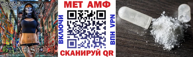 АМФ Premium  Бийск 