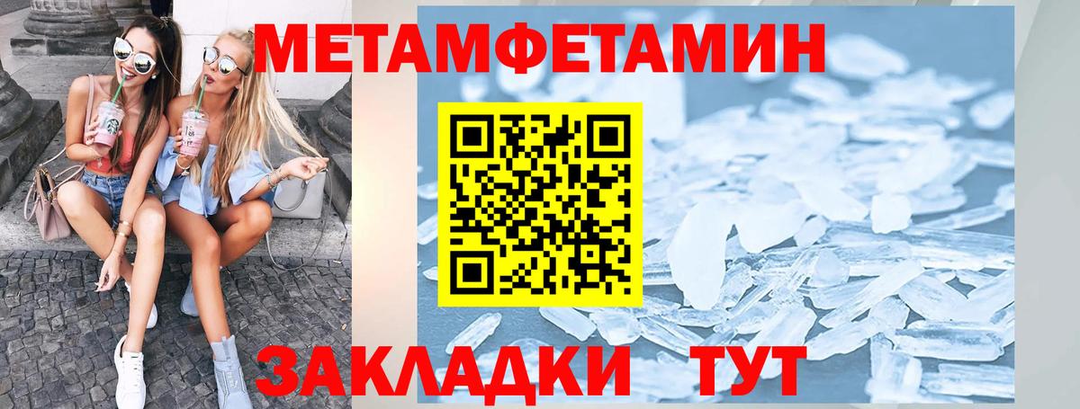 Бийск  Амфетамин  Вход с VPN  Амфетамин 97% 
