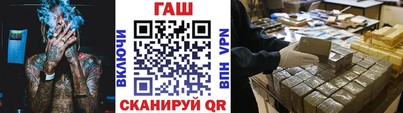 mega tor  Бийск  darknet состав  купить закладку  Гашиш гашик 