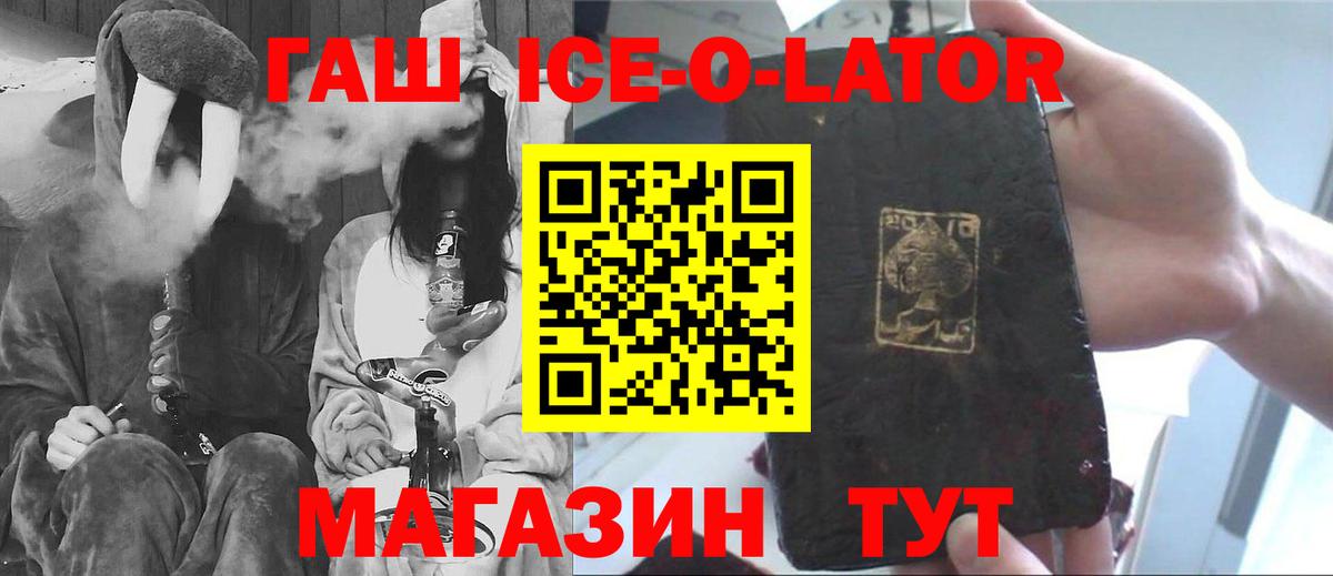 ГАШИШ индика сатива Бийск