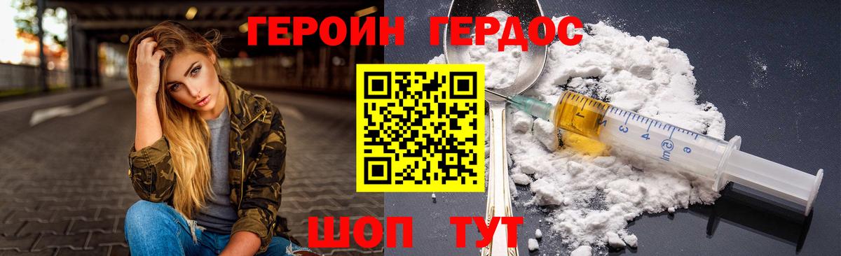 APVP Бийск