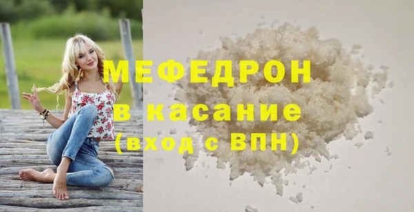 jwh Нефтегорск