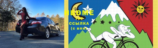дживик Зеленодольск