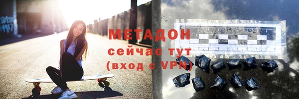 крисы Нефтекумск