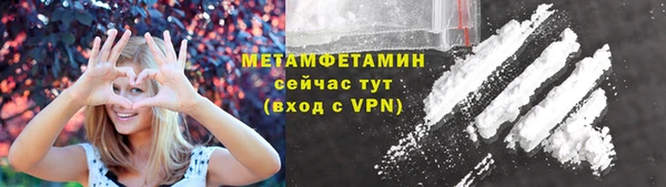 альфа пвп Верея