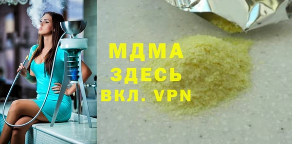 jwh Нефтегорск