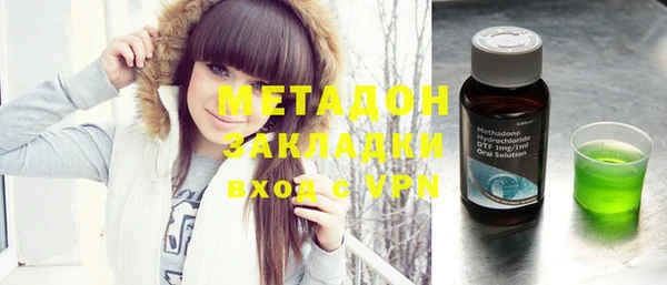 jwh Нефтегорск