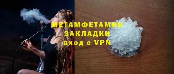крисы Нефтекумск