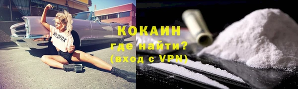 крисы Нефтекумск