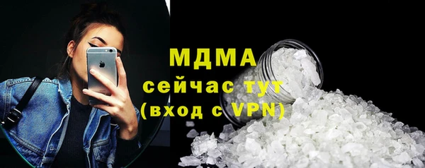 крисы Нефтекумск