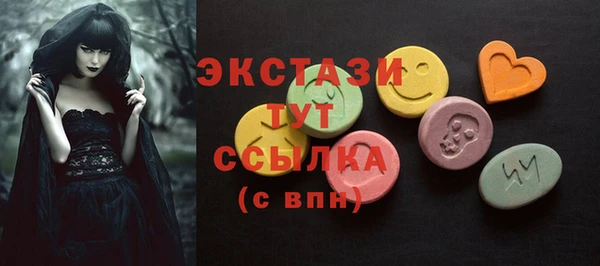крисы Нефтекумск