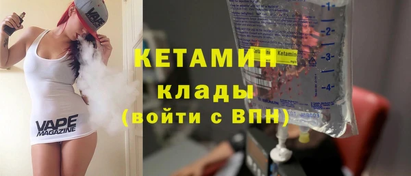 крисы Нефтекумск