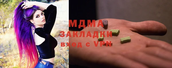 jwh Нефтегорск
