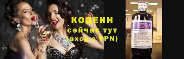 крисы Нефтекумск