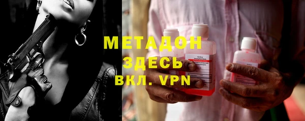 крисы Нефтекумск