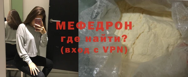 каннабис Нея