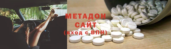 молекула духа Верхний Тагил