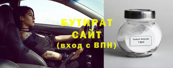 jwh Нефтегорск
