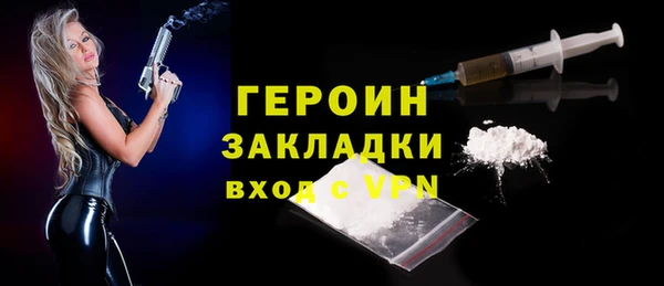 каннабис Нея