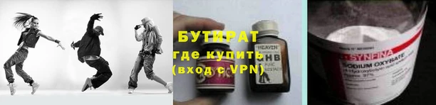 крисы Нефтекумск