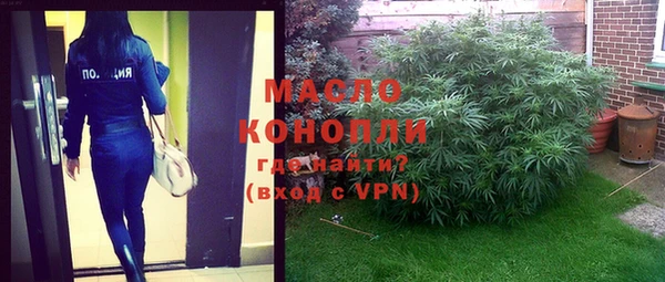 jwh Нефтегорск