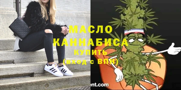 крисы Нефтекумск