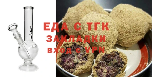 крисы Нефтекумск
