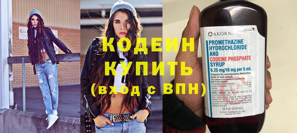 крисы Нефтекумск