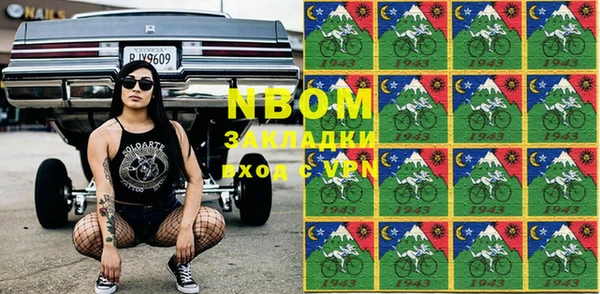 jwh Нефтегорск