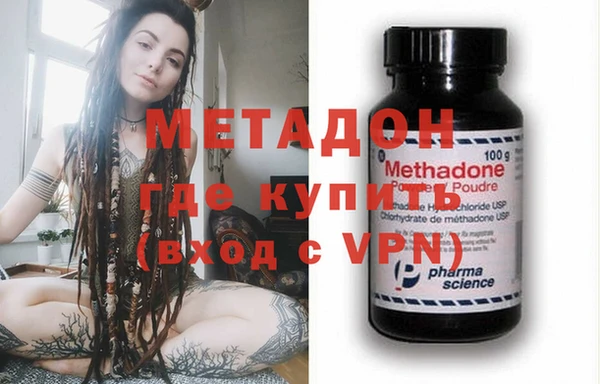 крисы Нефтекумск