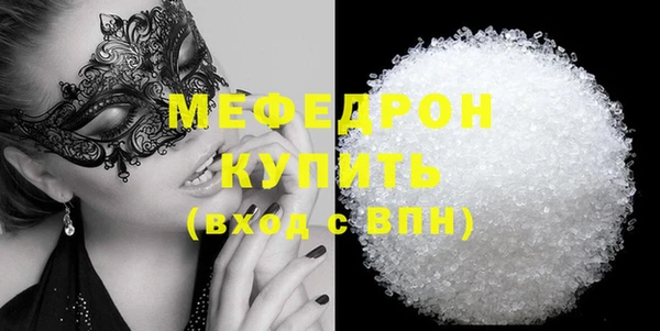 крисы Нефтекумск