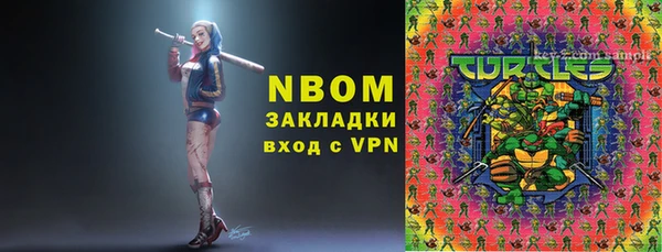 крисы Нефтекумск