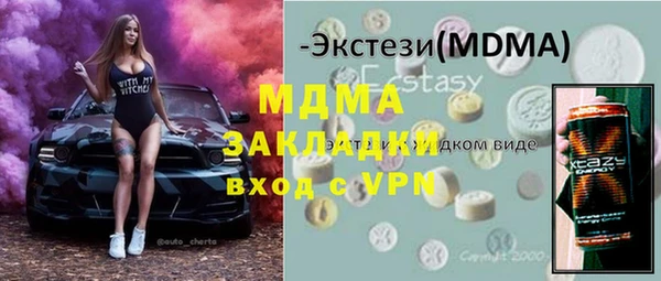 jwh Нефтегорск