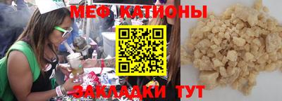 прущие крисы Волжск
