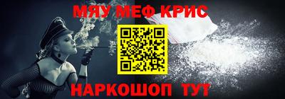 мет Балаково