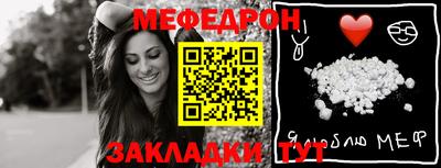 таблы Балашиха