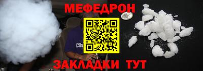 дживик Апшеронск