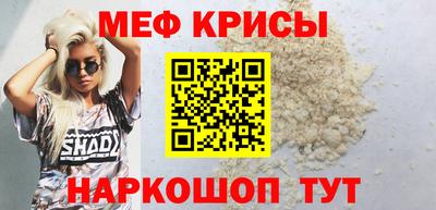 первитин Абинск