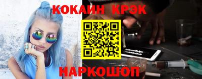 дживик Апшеронск
