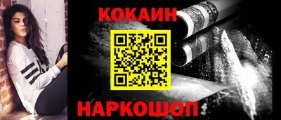 трава Волгодонск