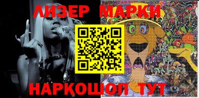 таблы Балашиха