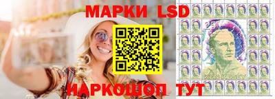 синтетический гашиш Балахна