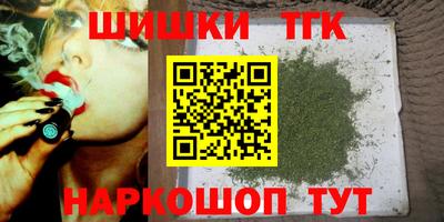 таблы Балашиха