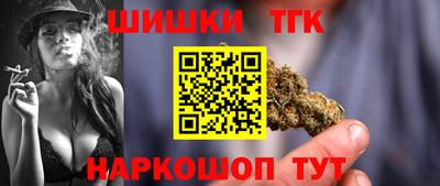 таблы Балашиха