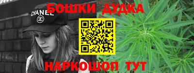 таблы Балашиха