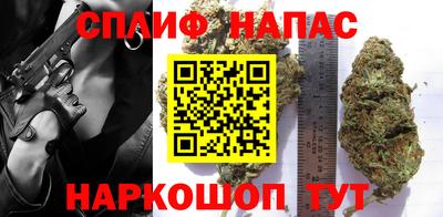 каннабис Апрелевка