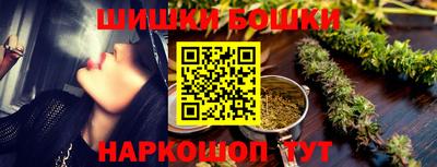 каннабис Апрелевка