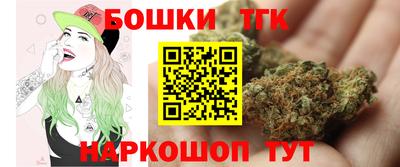 таблы Балашиха