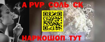 мет Балаково